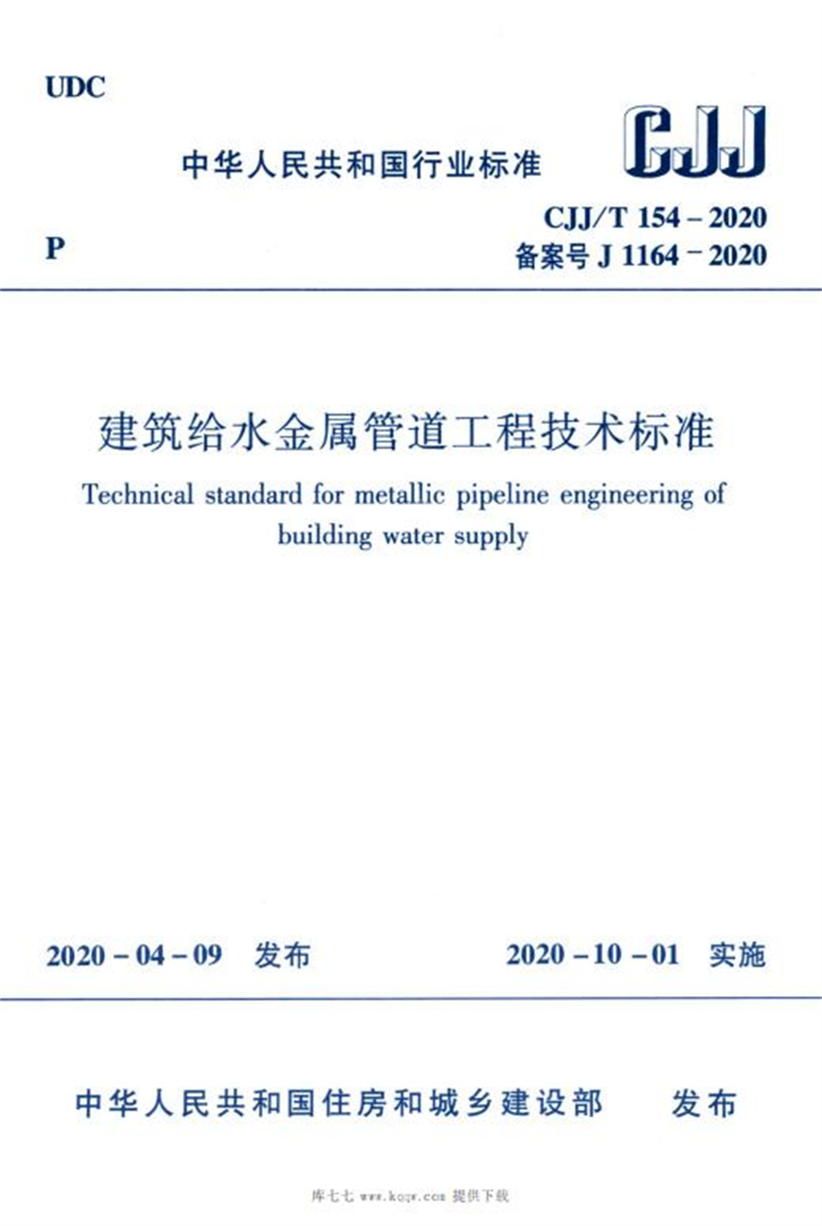 香港六盒宝典全年资料