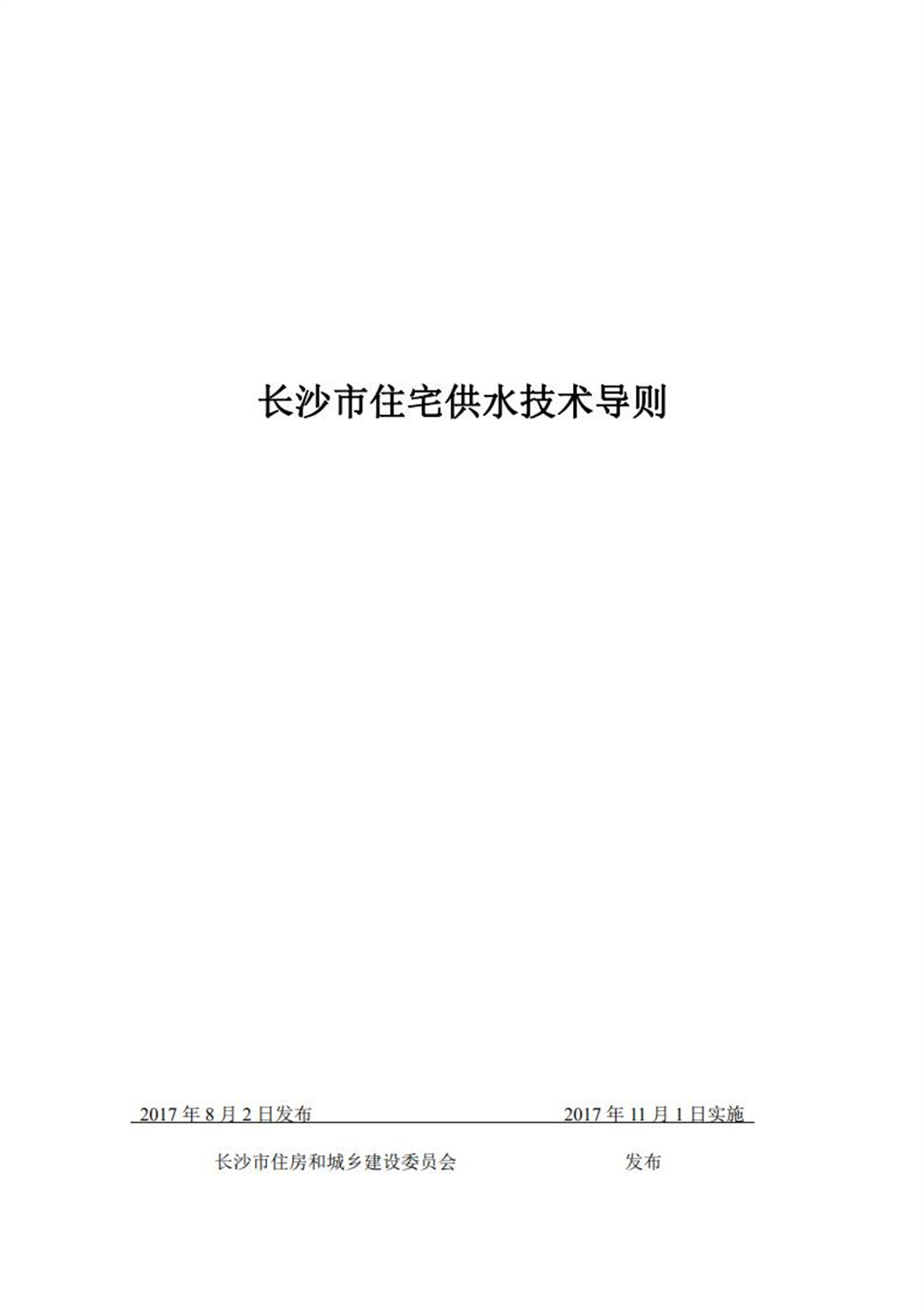 香港六盒宝典全年资料