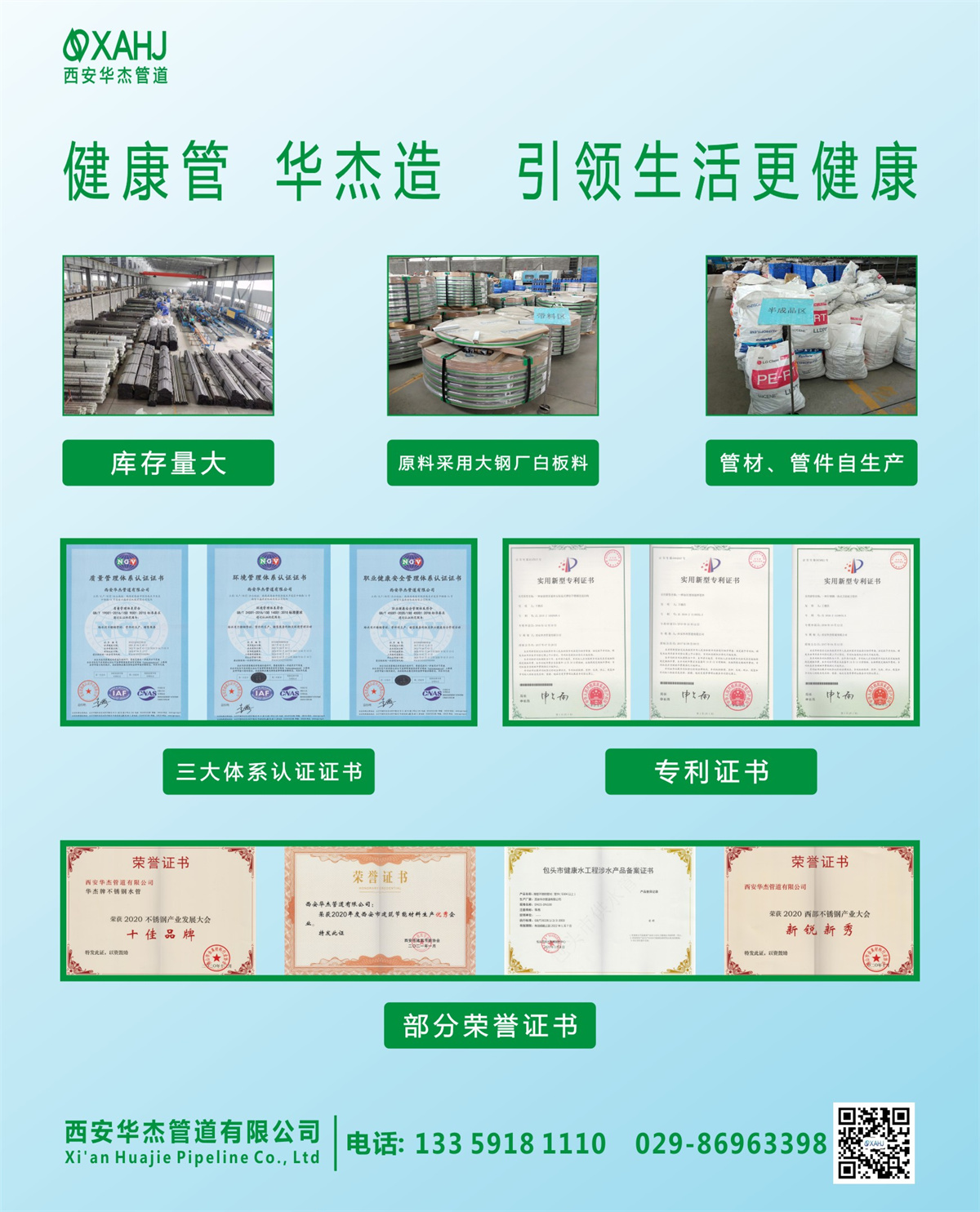 香港六盒宝典全年资料